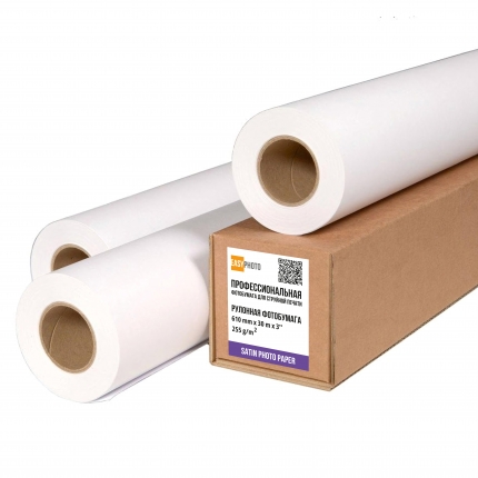 Фотобумага Easyphoto 255гр./м.кв. в рулоне 610 мм.*30 метров 