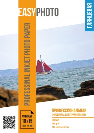 Фотобумага Easyphoto 255gsm, (150x100 мм), 100 листов [SM]