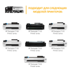 C1Q10A, Печатающая головка HP 711 (T120/T520) [PM]