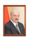 Портрет Президента РБ в рамке [SM]