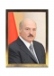 Портрет Президента РБ в рамке [SM]