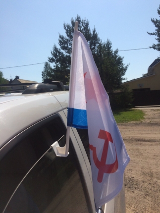 Флаг ВМФ СССР автомобильный с клипсой для стекла