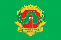 Флаг органов пограничной службы РБ 75х150 см (старого образца) 
