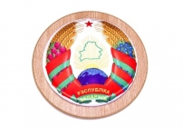 Герб Республики Беларусь цветной на тарелке из ДСП