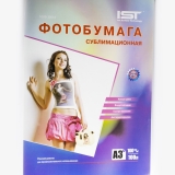 Сублимационная фотобумага IST, А3, 100 гр/м2